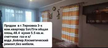 3 ���. ��������, 49 ��. �., 5/5 ����