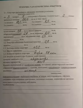 2 . , 43 . ., 3/5 