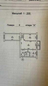 1 ��. ��������, 57 ��. �., 4/5 ������