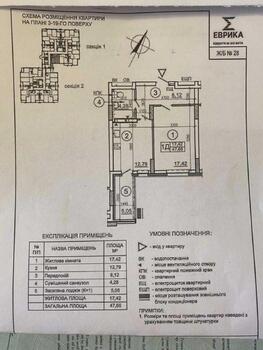 1 ��. ��������, 47 ��. �., 3/25 ������