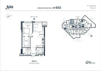 1 ��. ��������, 59 ��. �., 5/33 ������