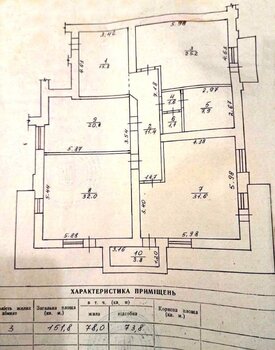 4 . , 151.8 . ., 10/10 