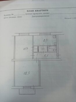 2 ���. ��������, 49 ��. �., 2/2 ����