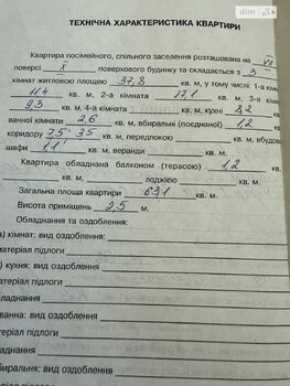 3 ��. ��������, 63 ��. �., 7/9 ������