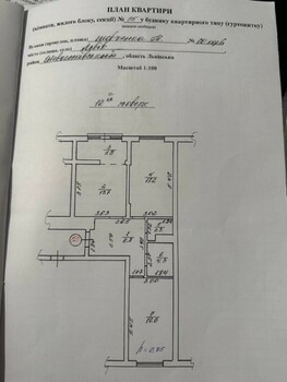 2 ��. ��������, 69 ��. �., 12/14 ������