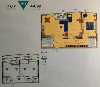 3 . , 84 . ., 5/16 