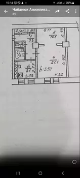2 ���. ��������, 52 ��. �., 1/4 ����