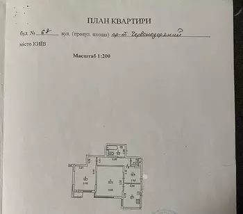 2 ��. ��������, 80 ��. �., 14/26 ������