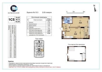 1 ���. ��������, 43.55 ��. �., 21/26 ����