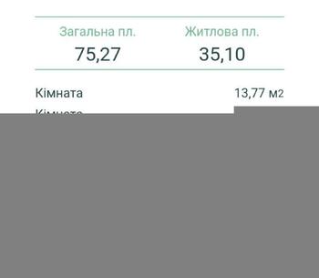 3 . , 75 . ., 12/23 