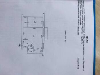 3 ���. ��������, 66 ��. �., 3/9 ����