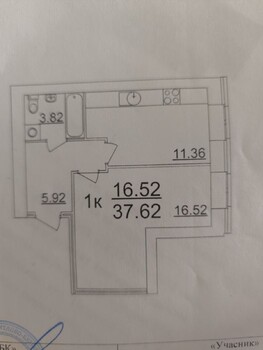 1 ���. ��������, 37 ��. �., 4/12 ����