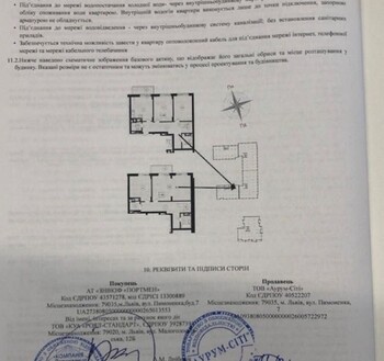 4 ���. ��������, 140 ��. �., 6/6 ����