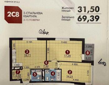 2 ���. ��������, 69 ��. �., 8/15 ����