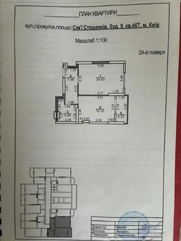 1 ��. ��������, 53 ��. �., 24/27 ������