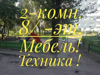 2 ���. ��������, 40 ��. �., 8/9 ����