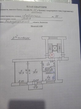 2 ��. ��������, 43 ��. �., 3/9 ������
