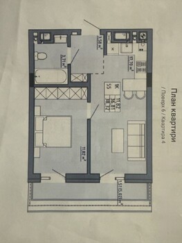 1 ��. ��������, 38 ��. �., 6/6 ������