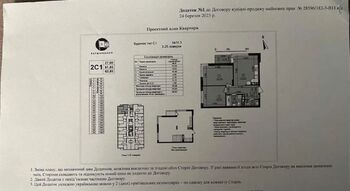1 . , 62,85 . ., 16/25 