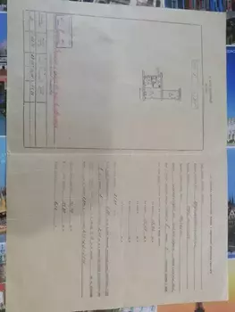 2 . , 42 . ., 5/5 