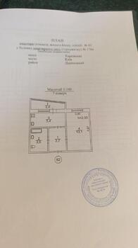 1 ��. ��������, 27 ��. �., 7/16 ������