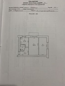 2 ���. ��������, 45 ��. �., 3/5 ����