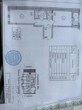 1 ��. ��������, 46 ��. �., 6/25 ������