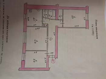 3 ���. ��������, 63 ��. �., 1/5 ����