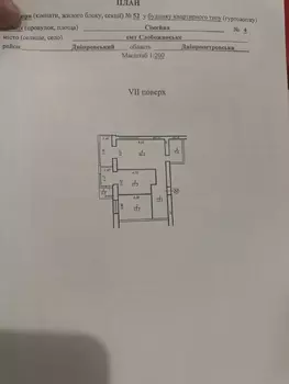 3 . , 78 . ., 7/10 