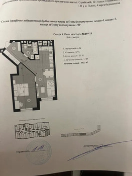 1 ��. ��������, 49 ��. �., 5/10 ������