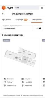 2 ��. ��������, 75 ��. �., 13/25 ������