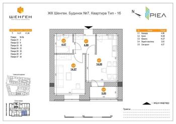 1 ��. ��������, 41 ��. �., 1/11 ������