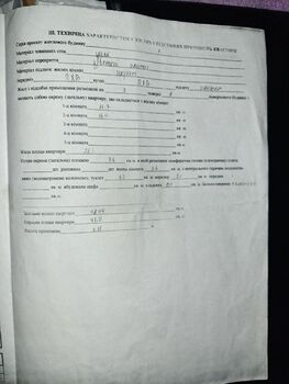 2 . , 48 . ., 3/9 