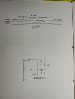 1 ��. ��������, 21 ��. �., 1/11 ������