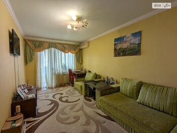 3 ���. ��������, 68 ��. �., 7/9 ����