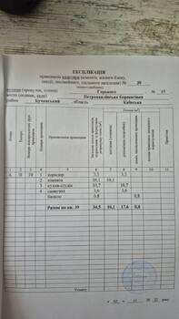 1 . , 39 . ., 3/4 