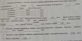 3 . , 58 . ., 1/5 