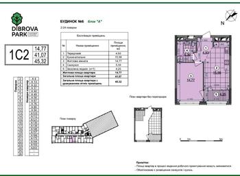 1 . , 45.32 . ., 9/25 