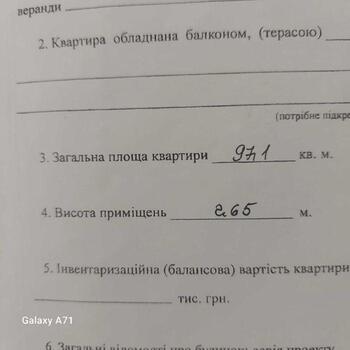 3 ���. ��������, 97 ��. �., 17/22 ����