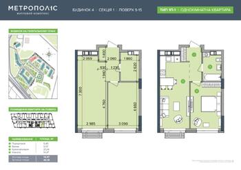 1 ��. ��������, 46 ��. �., 13/34 ������