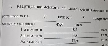 3 . , 64 . ., 5/5 