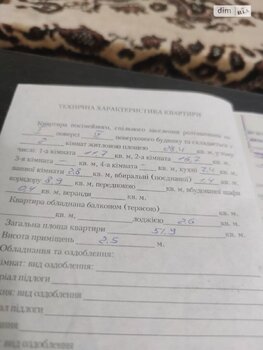 2 ���. ��������, 52 ��. �., 1/9 ����