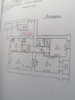 3 ���. ��������, 65 ��. �., 1/5 ����