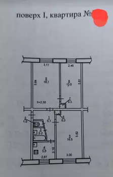 3 . , 62 . ., 1/5 