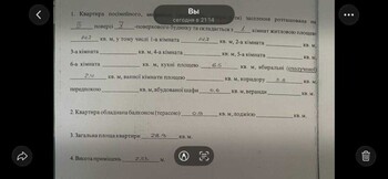 1 ���. ��������, 29 ��. �., 3/5 ����