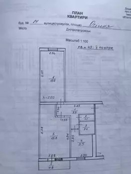 2 ���. ��������, 44 ��. �., 5/5 ����