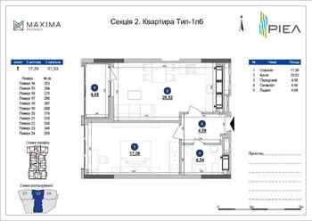 1 ��. ��������, 51.53 ��. �., 21/25 ������