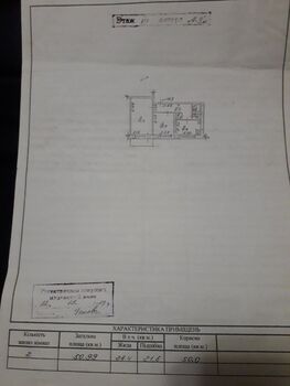 2 . , 50 . ., 8/9 