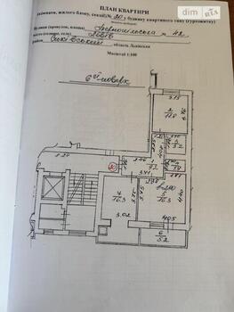 2 ��. ��������, 63 ��. �., 6/11 ������