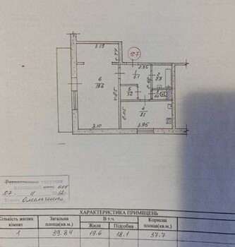 1 ��. ��������, 39 ��. �., 1/9 ������